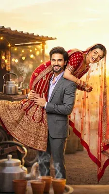 Chaiwala Dulhania Le Jayega