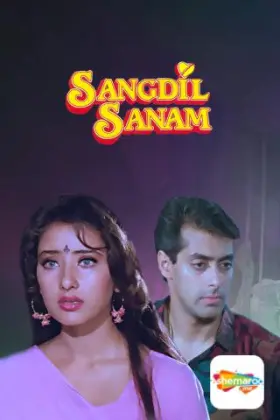Sangdil Sanam - Movie free on Castle