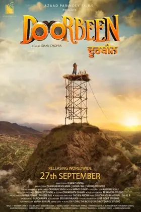 Doorbeen - Movie free on Castle