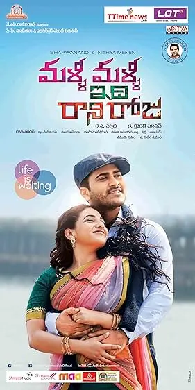 Movie Poster: Real Diljala