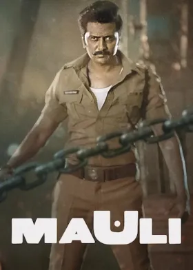 Mauli - Movie free on Castle