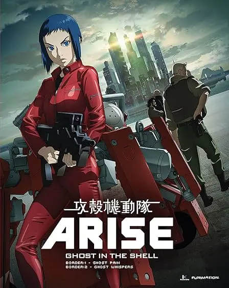 Movie Poster: Ghost in the Shell: Arise - Border 2: Ghost Whispers