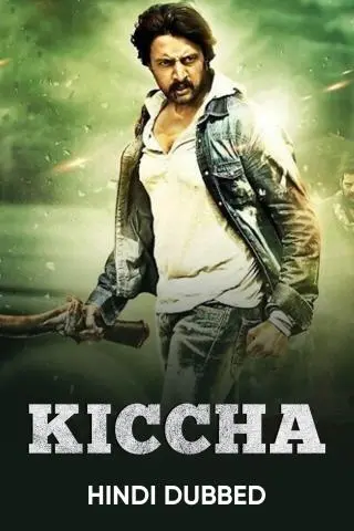 Movie Poster: Kiccha