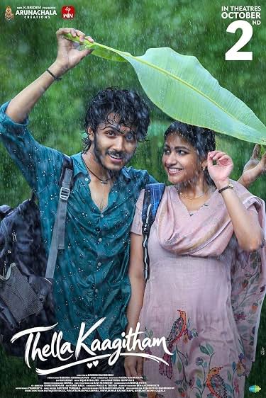 Thellakaagitham
