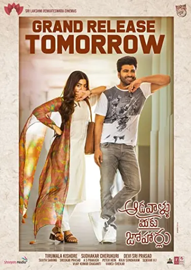 Aadavallu Meeku Joharlu