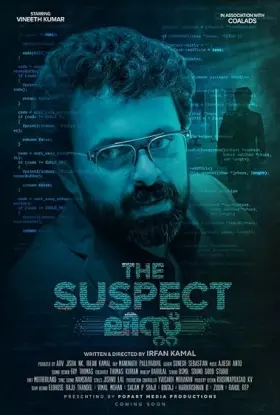The Suspect List - Movie free on Castle