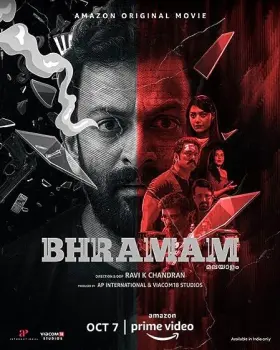 Bhramam - Movie free on Castle