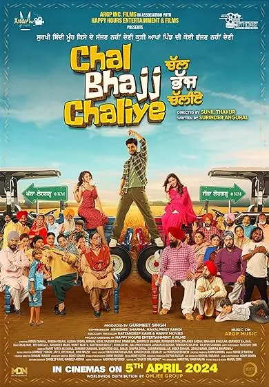 Movie Poster: Chal Bhajj Chaliye