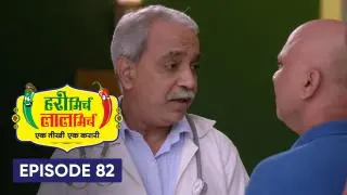 Episode 82