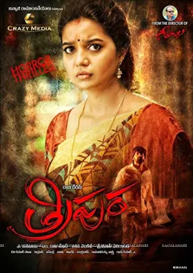 Tripura - Movie free on Castle