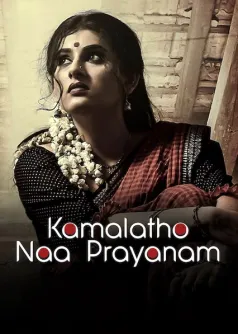 Kamalatho Naa Prayanam