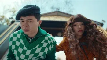 E3.The VIP and The Regular