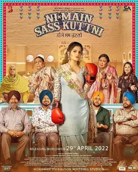 Ni Main Sass Kuttni - Movie free on Castle