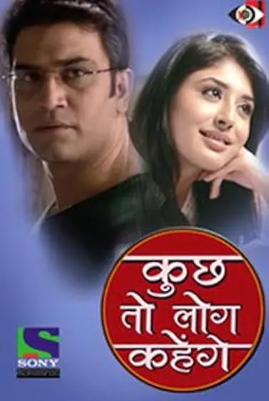 TV series poster: Kuch Toh Log Kahenge