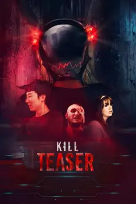 Kill Teaser - Movie free on Castle