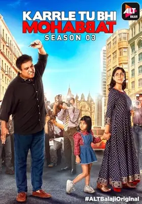 Karrle Tu Bhi Mohabbat - Web Serie complete free on Castle