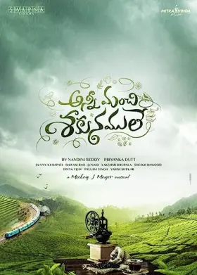 Anni Manchi Sakunamule - Movie free on Castle