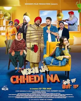 Vekhi ja chhedi na
