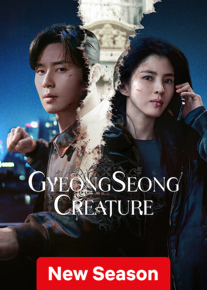 Gyeongseong Creature
