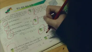 E15.Is It Really You?