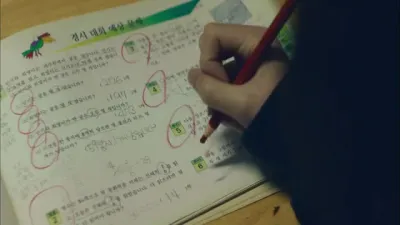 E15.Is It Really You?