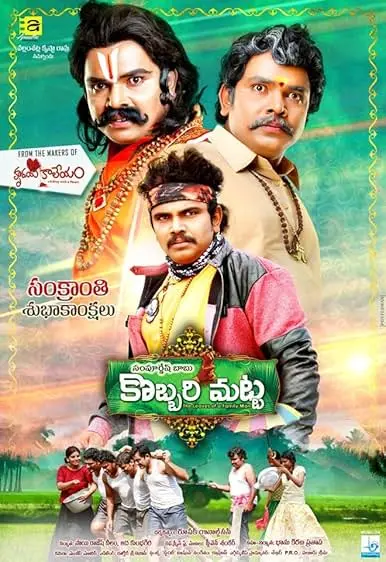 Kobbari Matta
