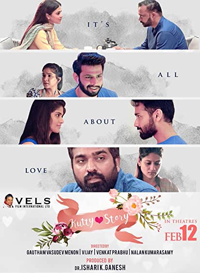 Kutti Story