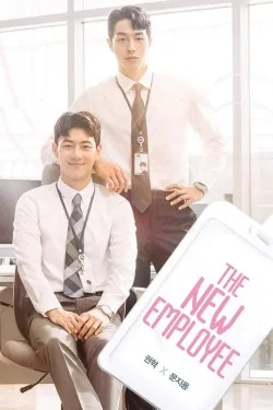 TV series poster: The New Employee