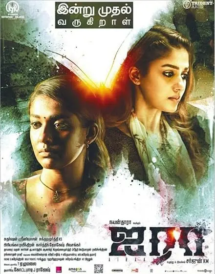 Movie Poster: Airaa