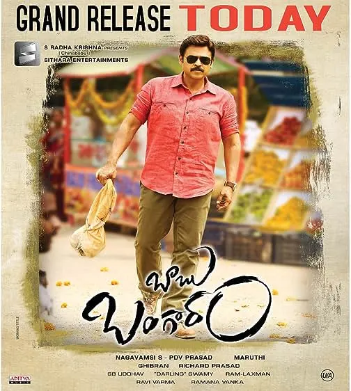Movie Poster: Babu Bangaram