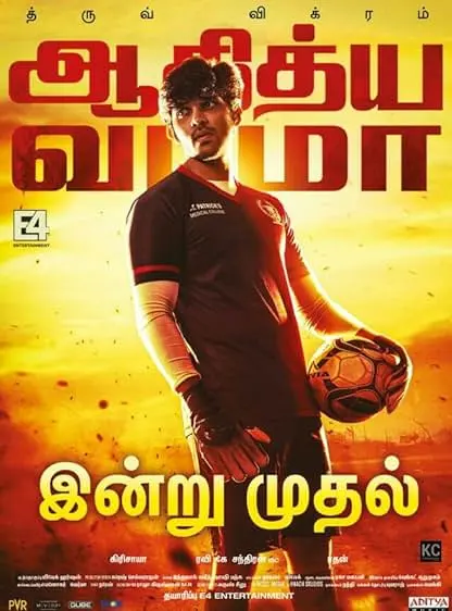 Adithya Varma