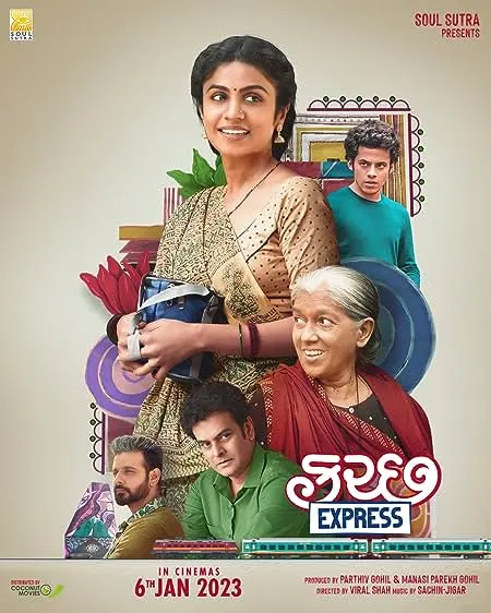 Kutch Express