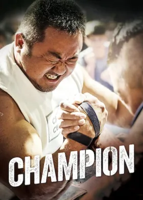 Champion - Movie free on Castle