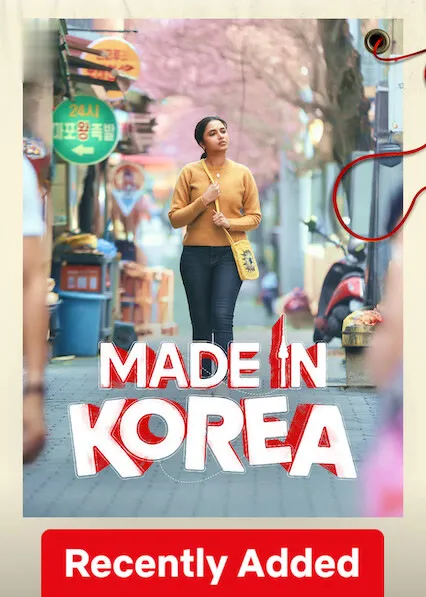 Movie Poster: Made in Korea