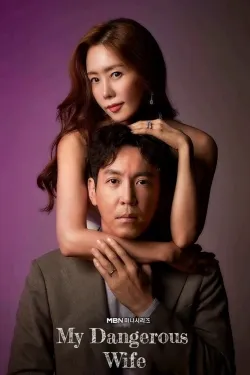 TV series poster: My Dangerous Wife