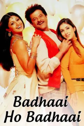 Badhaai Ho Badhaai - Movie free on Castle