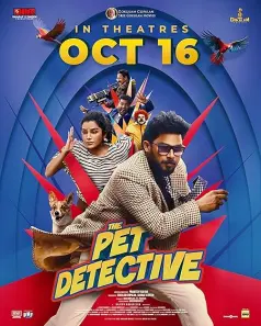 The Pet Detective
