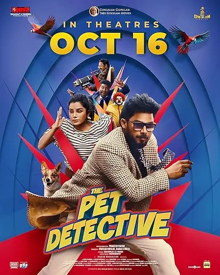 The Pet Detective