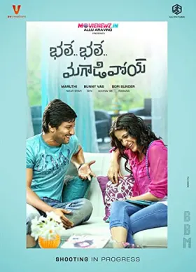 Bhale Khilladi – Bhale Bhale Magadivoy - Movie free on Castle