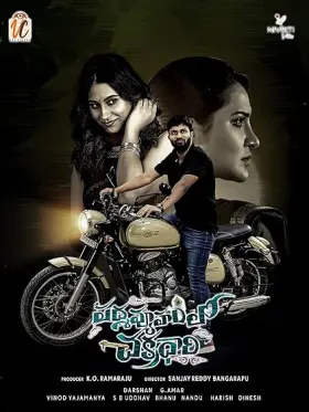 Padmavyuham Lo Chakradhari - Movie free on Castle