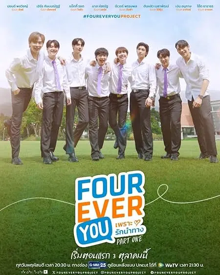 Fourever You