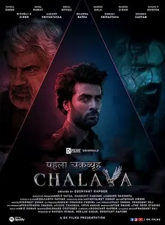 Pehla Chakravyuh - Chalava