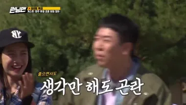 E500.Episode 500