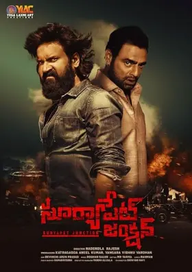 Suryapet Junction - Movie free on Castle