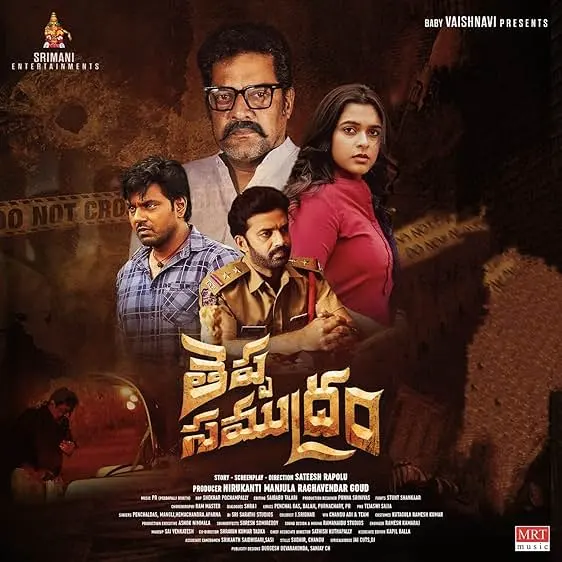 Movie Poster: Theppa Samudram