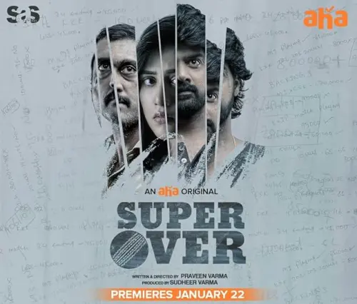 Movie Poster: Super Over