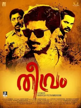Theevram - Movie free on Castle