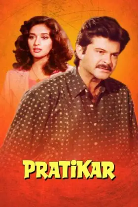 Pratikar - Movie free on Castle