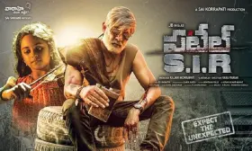 Patel S. I. R. - Movie free on Castle