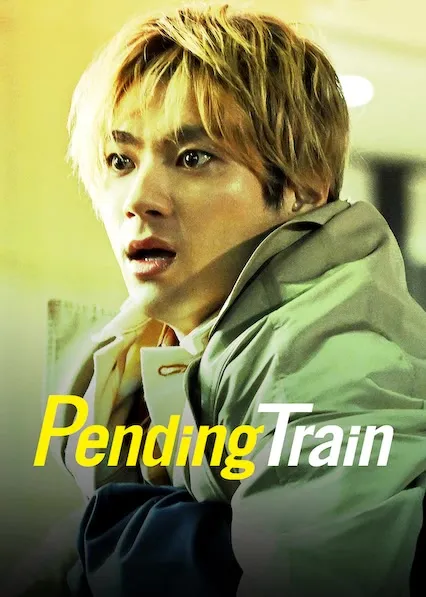 TV series poster: Pending Train